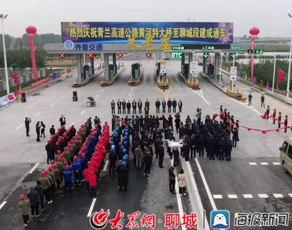 聊城国环官方网站(莘县国环资源开发有限公司)