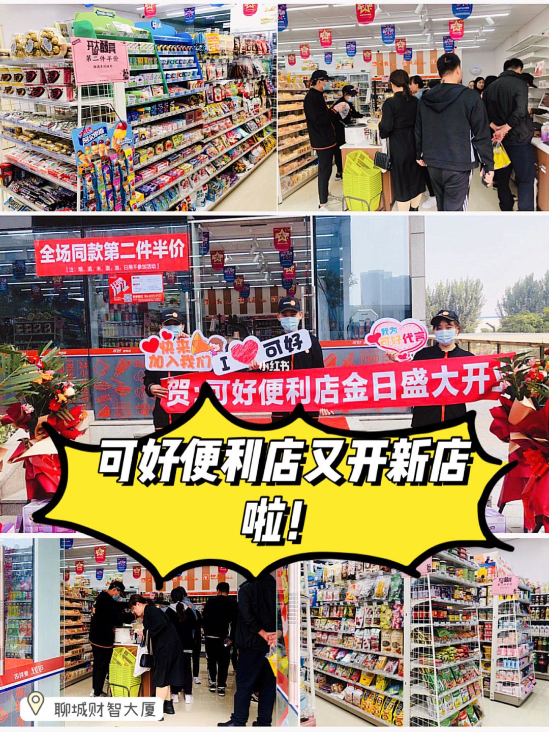 便利的聊城网站推广(聊城网站推广)”