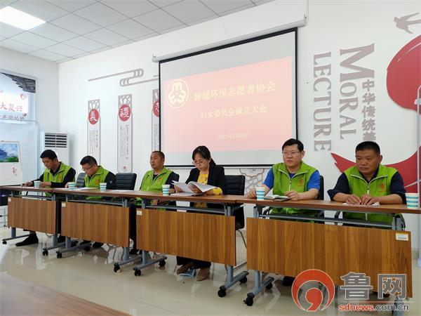聊城市环保网站(聊城市环保局举报电话)