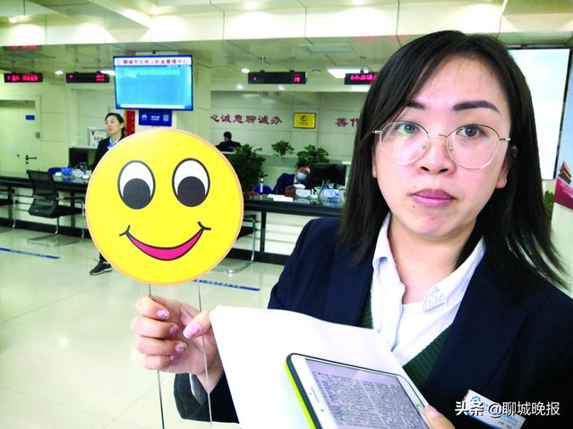 聊城市住房公积金网站(东阿县公积金管理中心)”