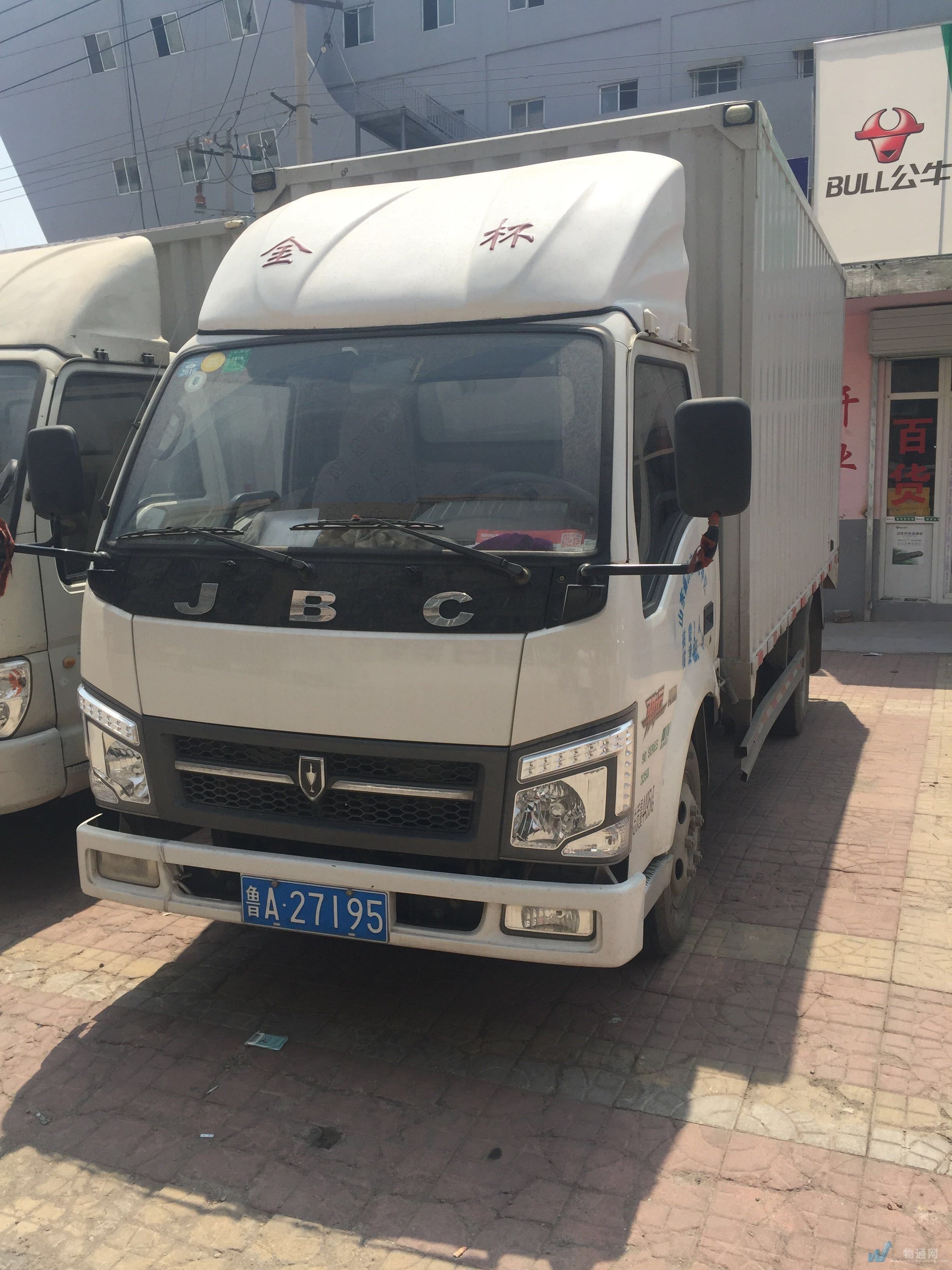 聊城货车用那个配货网站的多(聊城8类危险品货车销)”