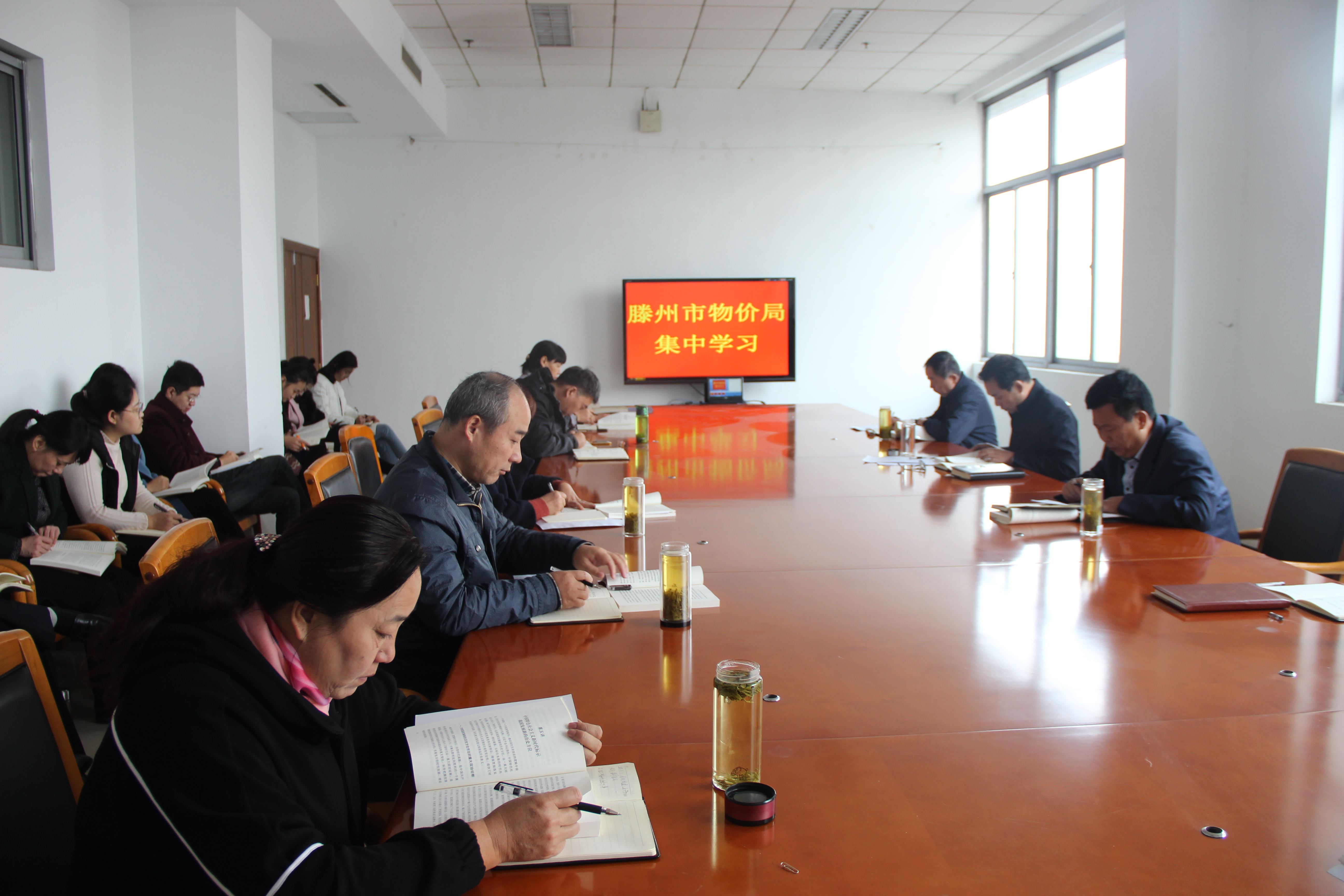 聊城物价局网站(林州市物价局电话号码)”