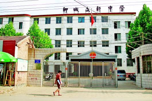 聊城文轩高新区分校中学官方网站(聊城裕昌文轩最近消息)”