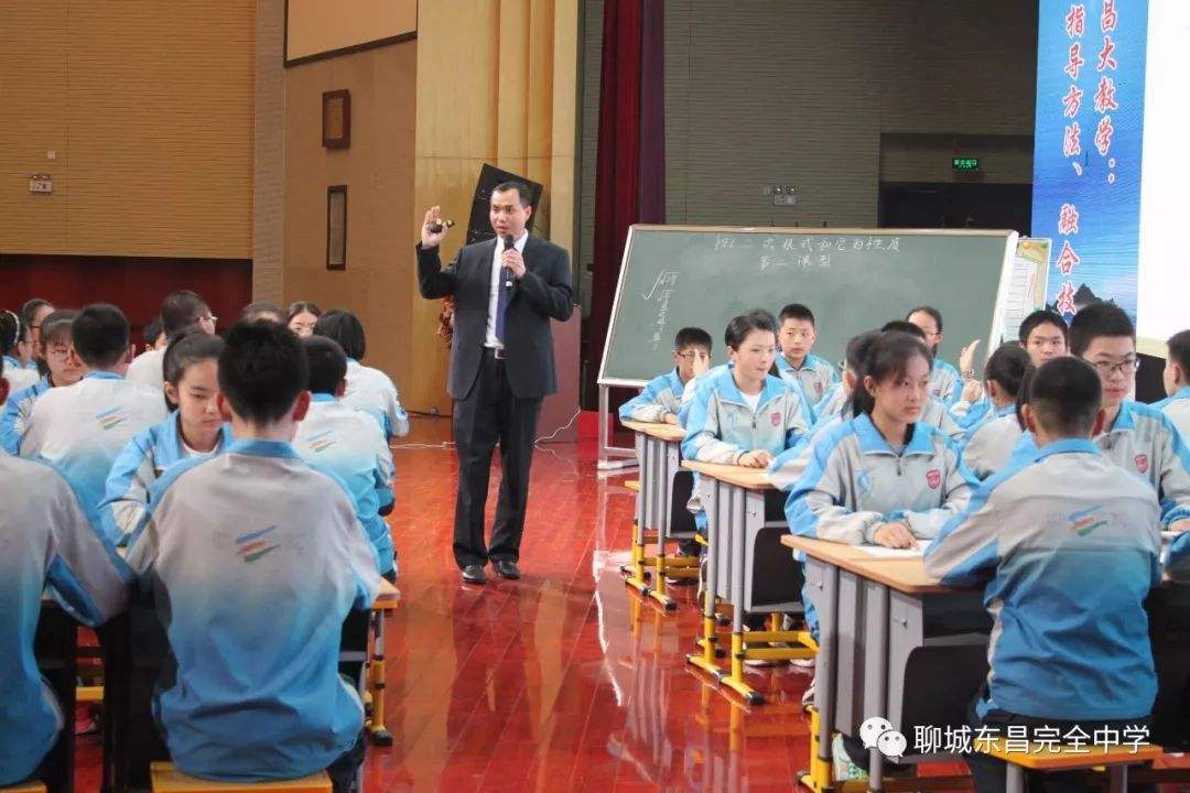 聊城东昌府区中学报名网站(聊城教师招聘成绩)”