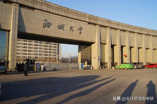 聊城大学考研网官方网站(聊城大学考研工程经济学真题)”