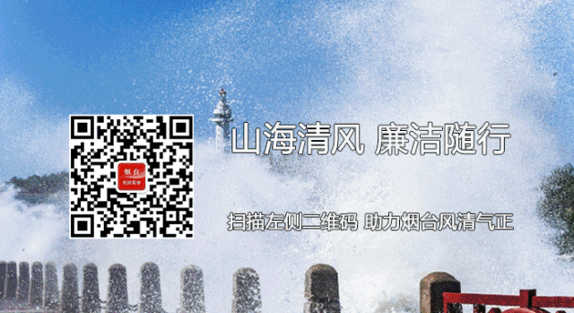 聊城市纪委监委网站德廉考试(新疆纪检监察测试截图)