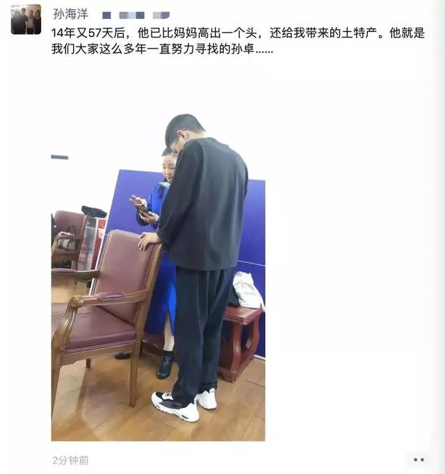 聊城情感咨询网站的简单介绍