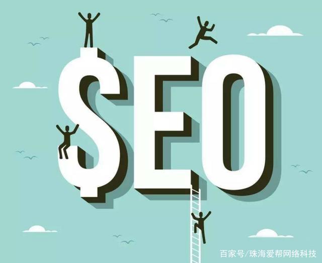聊城网站关键词优化实力公司(关键词优化一般收费价格)