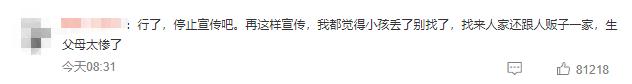聊城本地发帖网站(百姓网免费发布信息)