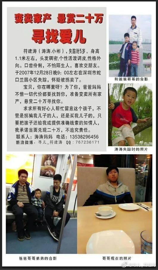 聊城本地发帖网站(百姓网免费发布信息)