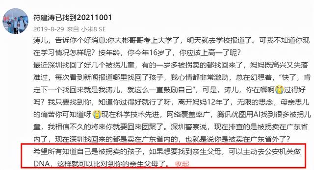 聊城本地发帖网站(百姓网免费发布信息)