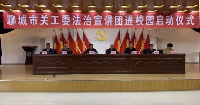 聊城关工委网站(滨州机关事务中心)”