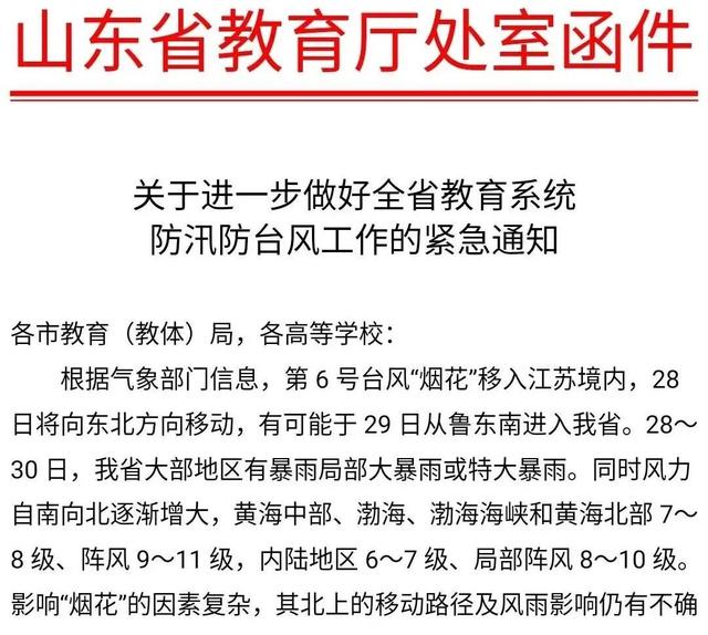 聊城市网站托管电话(淄博网络公司)