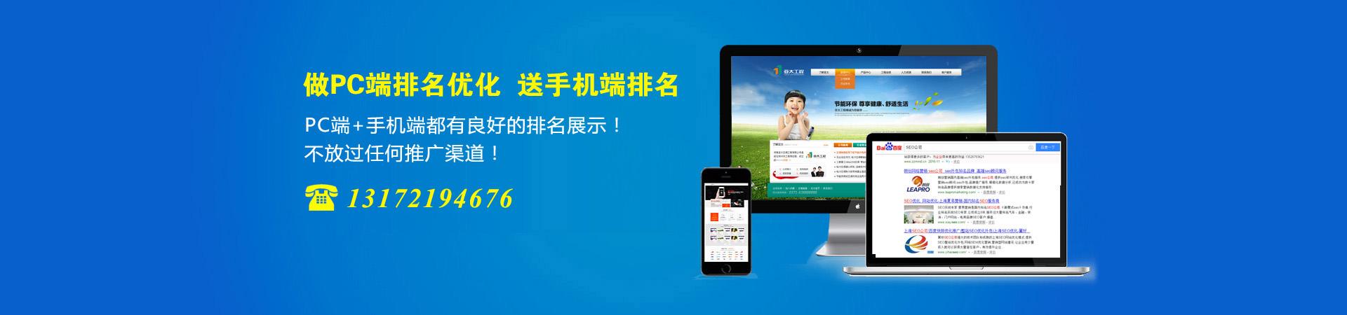 聊城网站建设报价(知名网站建设报价)”