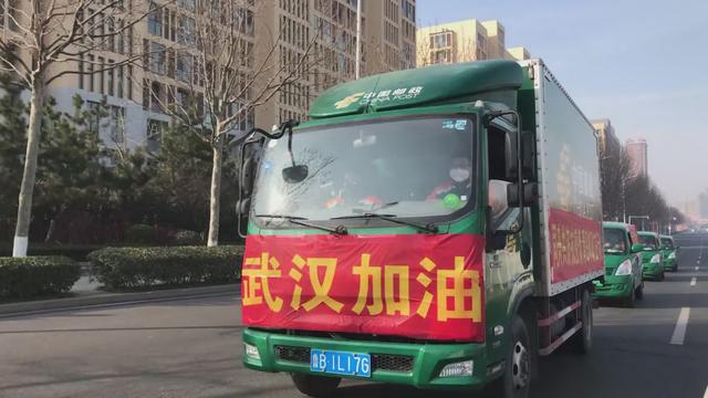 聊城邮车帮官方网站(聊城投递邮约app)”