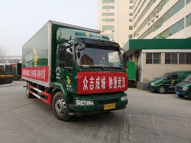 聊城邮车帮官方网站(聊城投递邮约app)