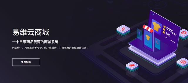 聊城商城网站哪家好(聊城市政府网站)