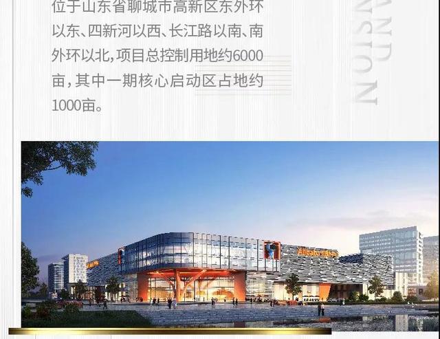 聊城大学商学院网站(聊城大学会计学专业)