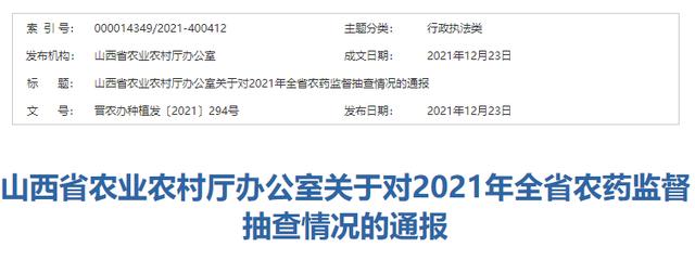 聊城天和物流网站(天和物流单号查询)”