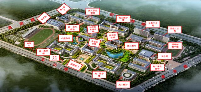 聊城市一中学校官方网站(建水一中官方网站)