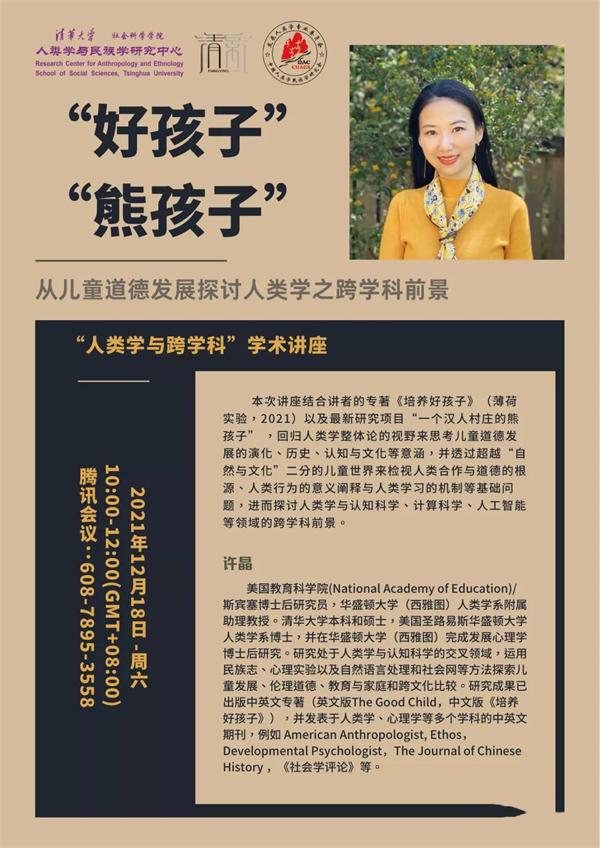 聊城文轩小学官方网站微信公共号(文轩小学报名条件)