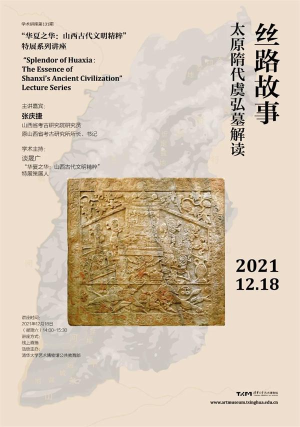 聊城文轩小学官方网站微信公共号(文轩小学报名条件)