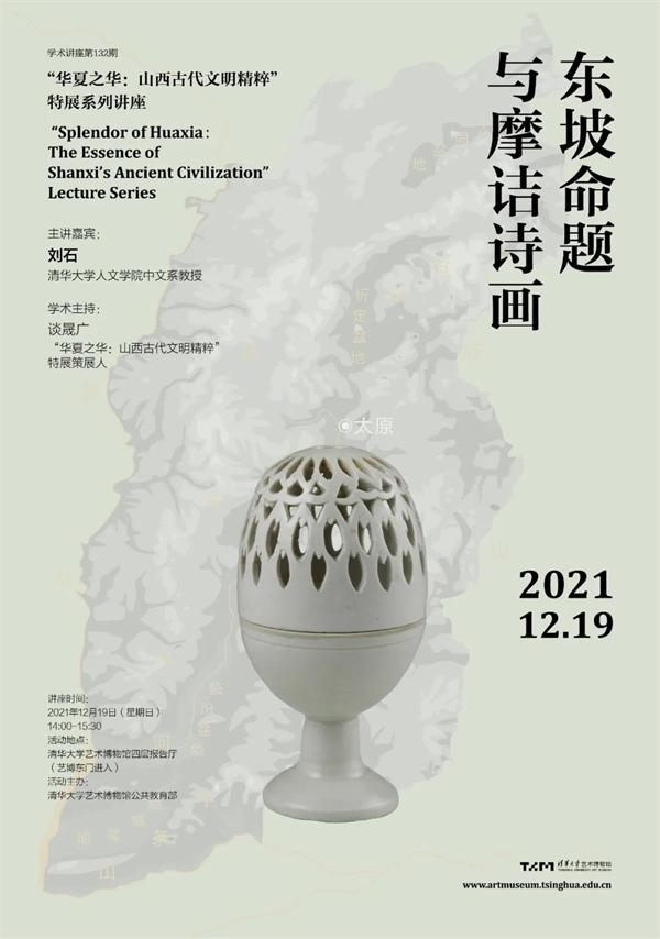 聊城文轩小学官方网站微信公共号(文轩小学报名条件)