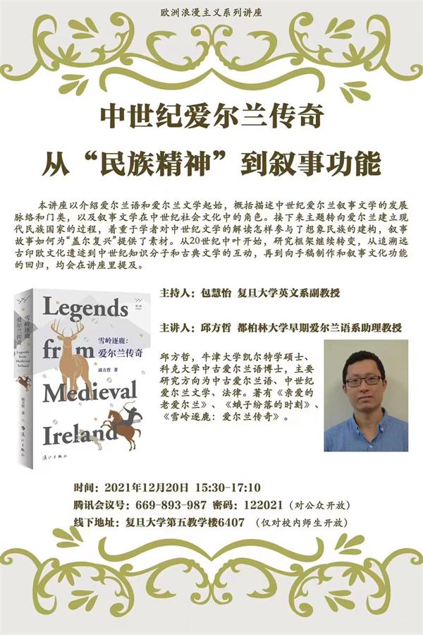 聊城文轩小学官方网站微信公共号(文轩小学报名条件)