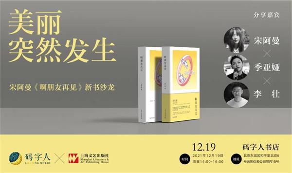 聊城文轩小学官方网站微信公共号(文轩小学报名条件)
