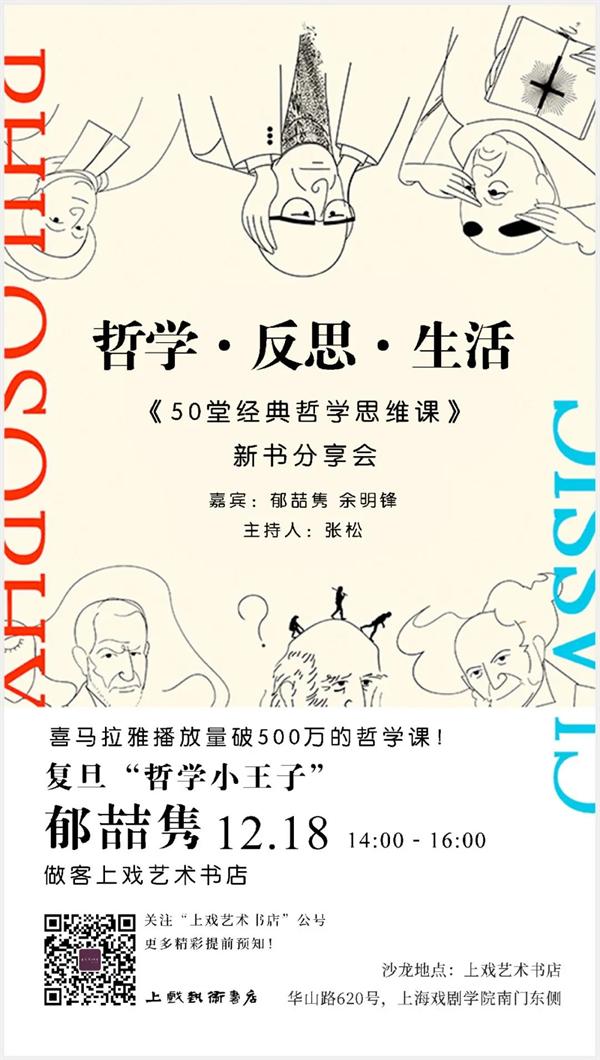 聊城文轩小学官方网站微信公共号(文轩小学报名条件)