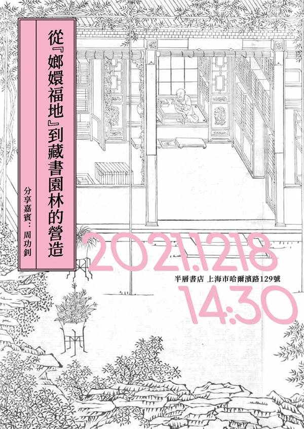 聊城文轩小学官方网站微信公共号(文轩小学报名条件)