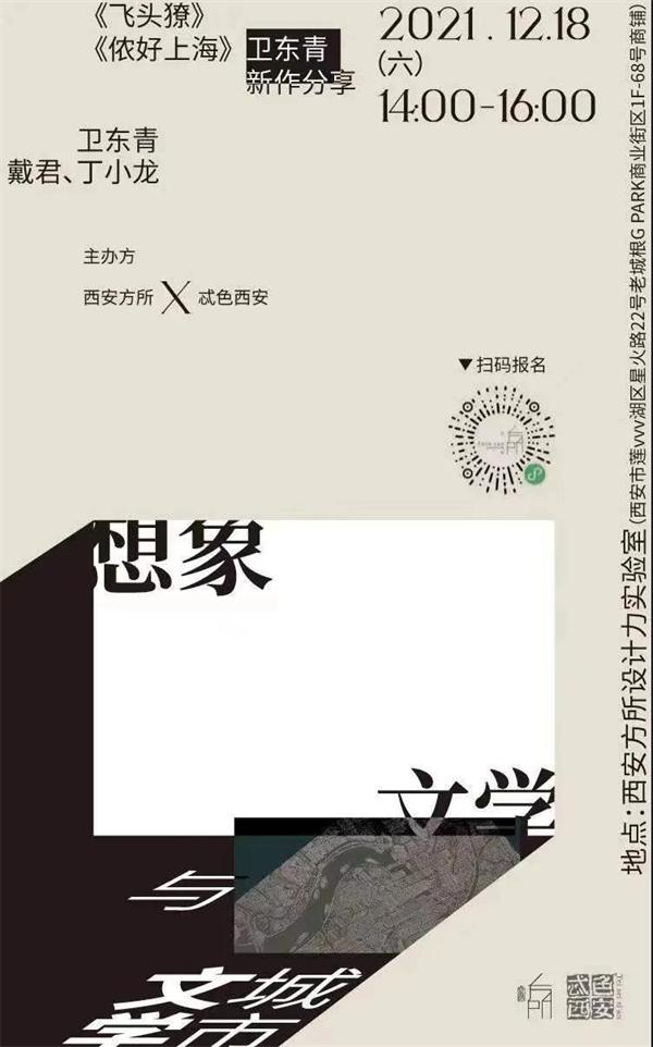聊城文轩小学官方网站微信公共号(文轩小学报名条件)