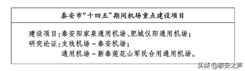 聊城广播电视台网站(聊城广播电视台综合频道直播)