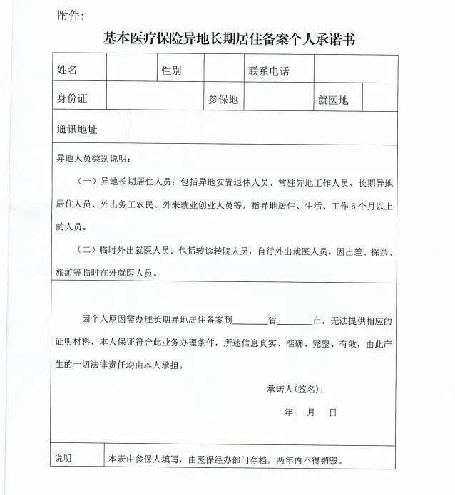 聊城北京银行网站(北京银行电话)