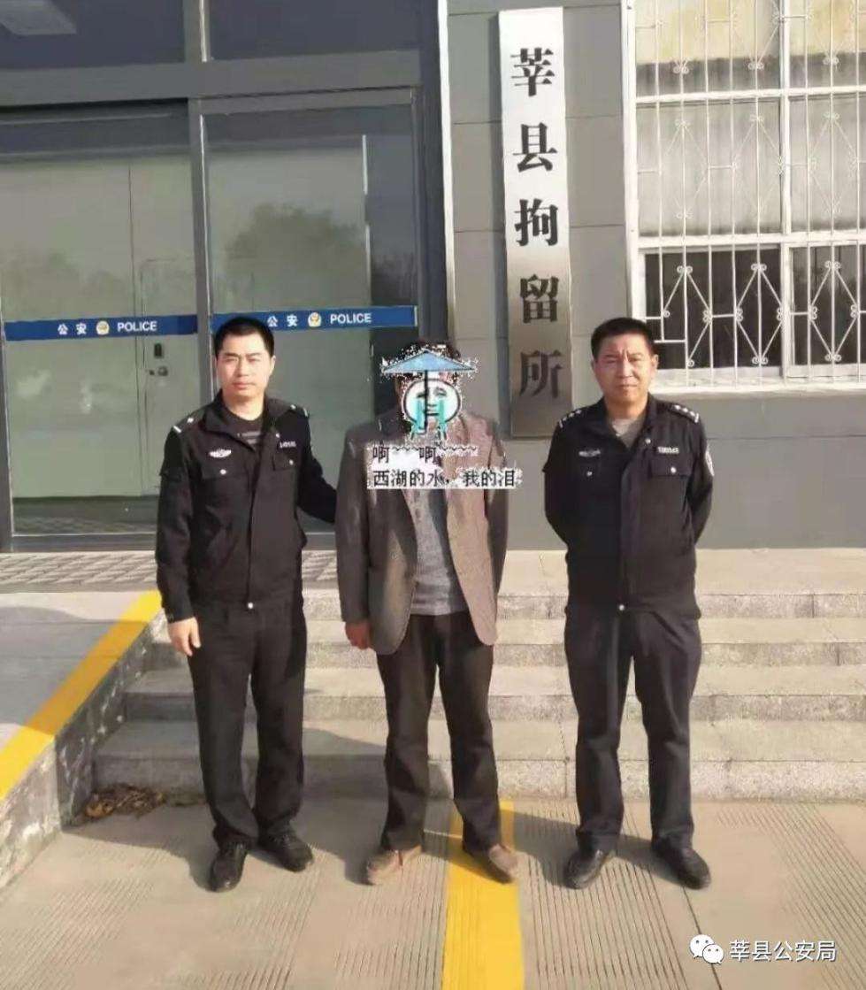 山东聊城公安局网站6(聊城公安局杨善恩)