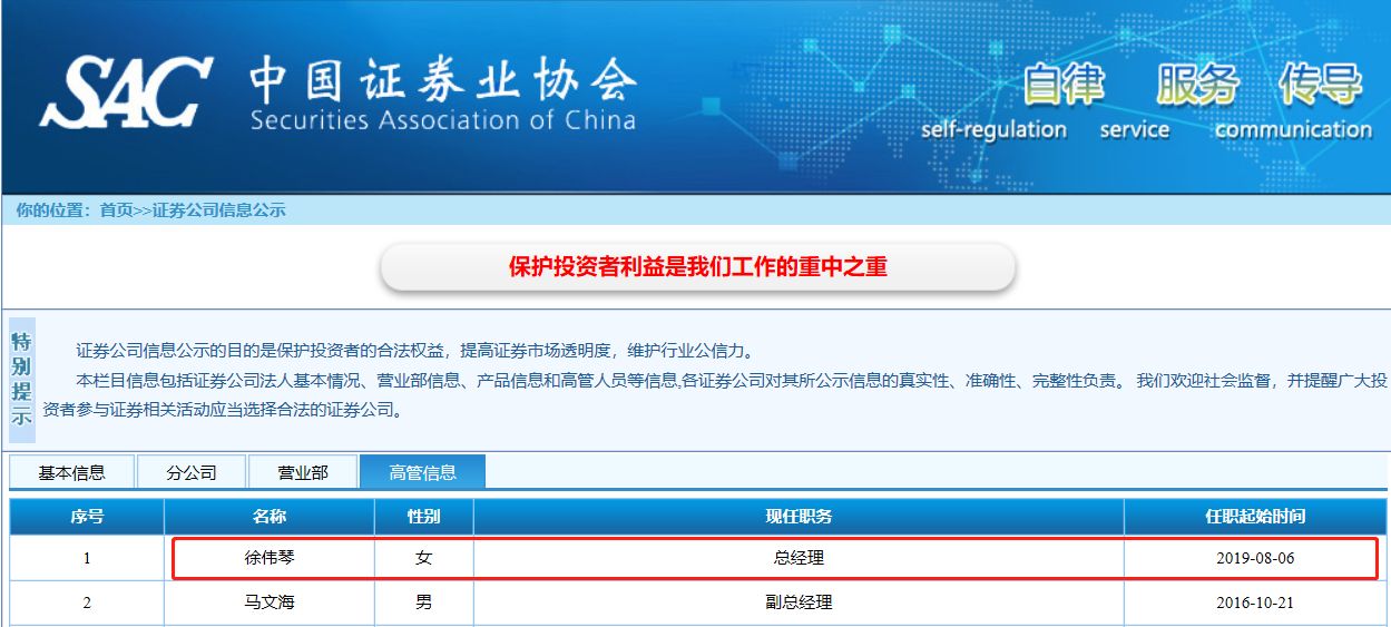 光大证券官网官方网站聊城(光大证券下载软件)