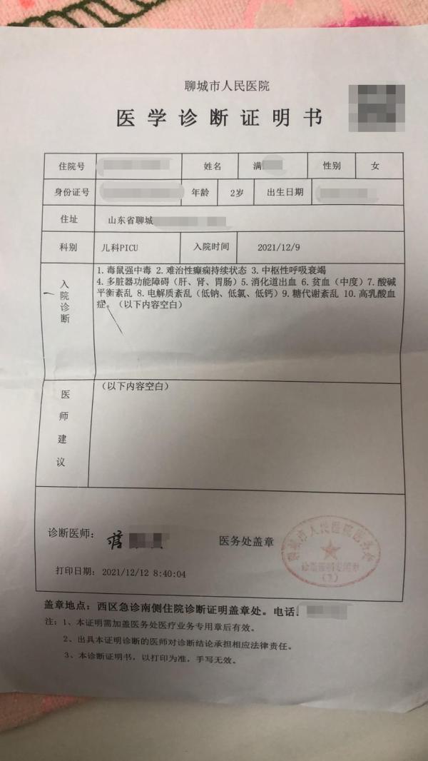 聊城h5网站制作(毕业设计h5网站制作)”