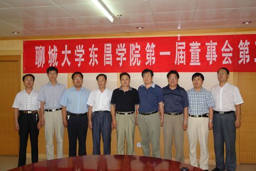 聊城大学外语学院网站(东北师范大学复试名单)”