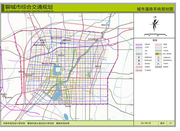 聊城城市发展规划网站(聊城市自然资源局)