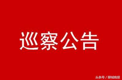 聊城农机局网站(东昌府区农业农村局)”