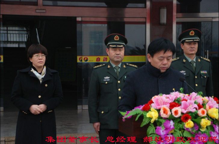 聊城市武装部网站(聊城大学后备军官学院)”