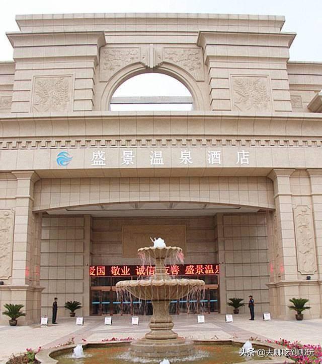聊城朱老庄盛景温泉网站(聊城旅游度假区朱老庄)