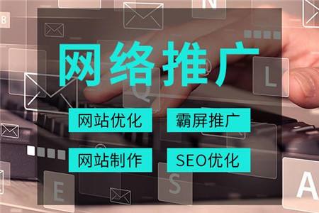 聊城知名网站优化服务(聊城网站优化方案)”