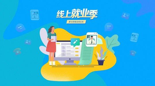 聊城网站运营招聘网(聊城事业单位招聘网)”