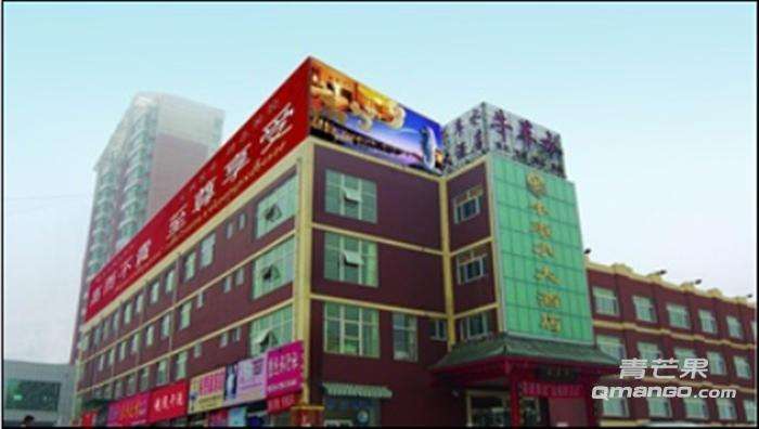 移动聊城酒店免费上网站(泰安如家快捷酒店预订)”
