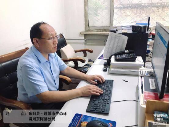 聊城环保局网站官网(聊城环保局电话)”