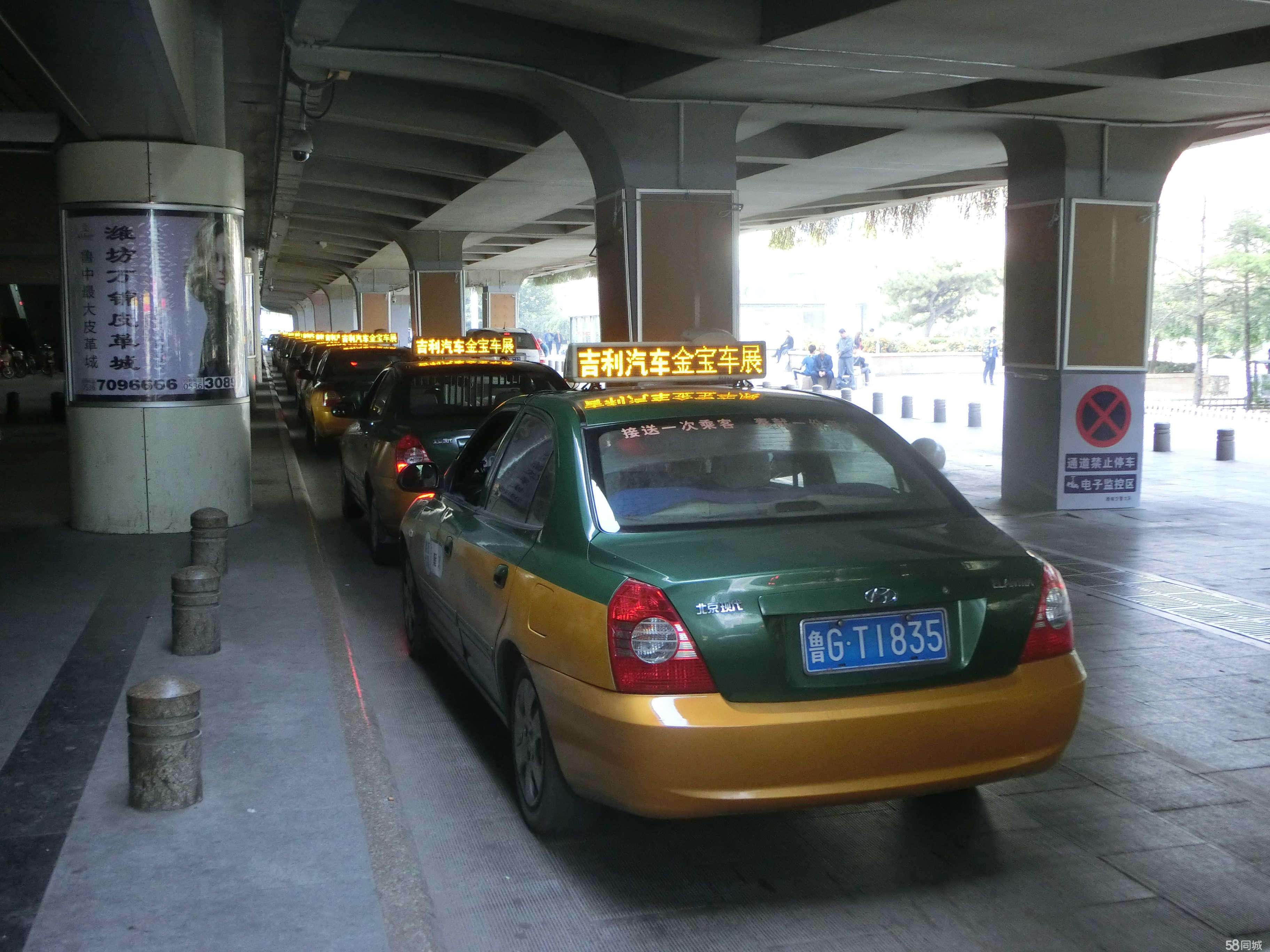 聊城市出租车车网站(聊城市出租车客服电话)”