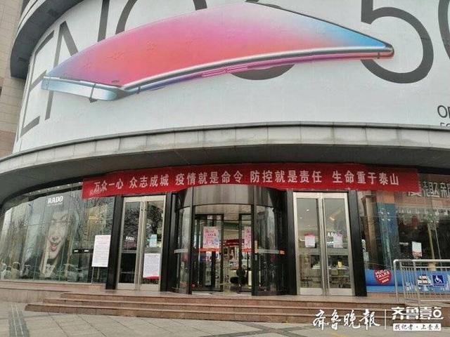 聊城百货大楼官方网站(聊城百货大楼客服电话)”
