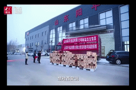 山东聊城早八点食品有限公司网站(中国最早发明的食品)