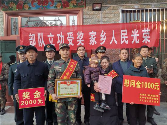 聊城人武部网站(怎么查当地武装部电话)
